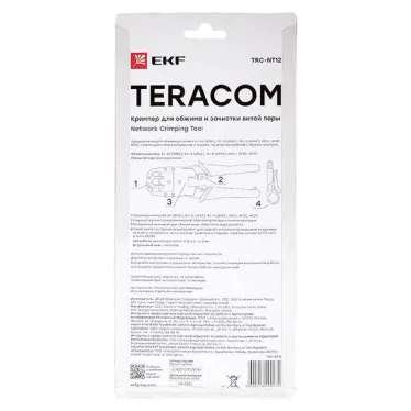 Кримпер для обжима и зачистки витой пары TERACOM TRC-NT12 | TRC-NT12 | EKF