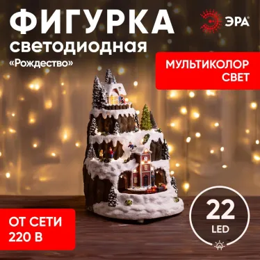 Фигура светодиодная новогодняя  EFIS-S07 композиция Рождество музыка теплый белый свет 3*АА 25*23*34 см | Б0060485 | ЭРА