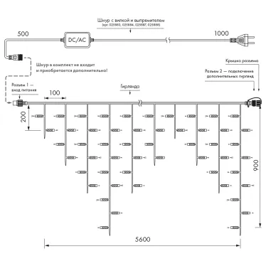 Светодиодная гирлянда ARD-EDGE-CLASSIC-5600x900-CLEAR-240LED-PULSE White (230V, 15W) (Ardecoled, IP65) | 034924 | Arlight