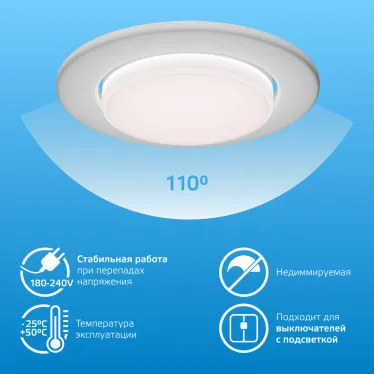 Лампа светодиодная LED Elementary GX53 11W 850lm 6500K 1/10/100 | 83831 | Gauss
