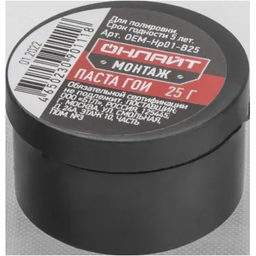 Паста ГОИ полировальная ОНЛАЙТ OEM-Hp01-B25 (25 гр)