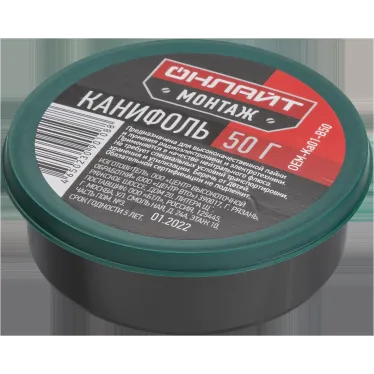 Канифоль ОНЛАЙТ OEM-Ka01-B50 (50 гр)