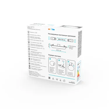 Светильник встраиваемый downlight Elementary Adjuastable Frameless FL круг 22W, 2200lm, 4000K, Ø167mm, монтаж 55-135, 1/40 | 9034460224 | Gauss