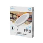 Светильник светодиодный встраиваемый ультратонкий круглый IP20 9W 4100K | 939111209 | Gauss