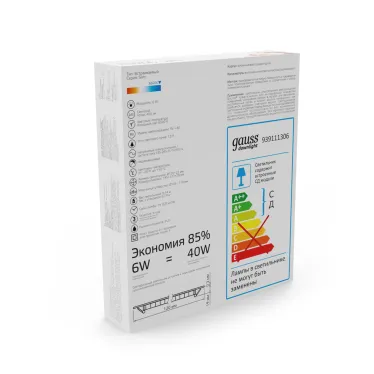 Встраиваемый светильник ультратонкий круглый IP20 6W120х22 O 105 6500K 460лм 1/20 | 939111306 | Gauss