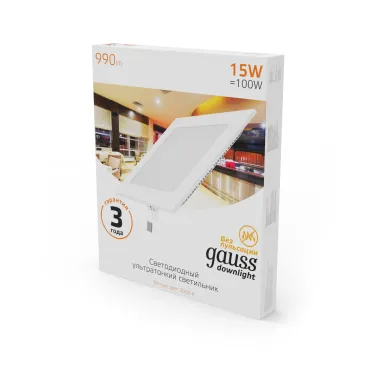 Светильник светодиодный встраиваемый ультратонкий квадратный IP20 15W 2700K | 940111115 | Gauss