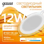 Светильник светодиодный круглый с декоративным стеклом,160х30, O118, 12W 3000K, 900лм | 947111112 | Gauss