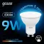 Лампа светодиодная LED 9 Вт 830 лм 6500К софит MR16 холодный GU10 AC 220В Black Gauss