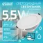 Светильник встраиваемый downlight Elementary круг 5,5W 450lm 4000K 185-250V IP54 95*45 монтаж белый LED 1/40 | 999420205 | Gauss