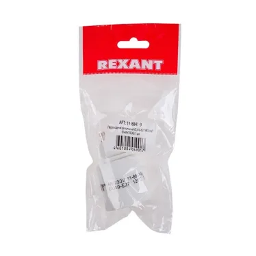 Переходник цокольный GU10-Е27 | 11-8841 | REXANT