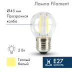 Ретро-лампа Filament G45 E27, 2W, 230 В, теплый белый 3000 K | 601-802 | NEON-NIGHT
