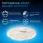Лампа светодиодная LED 9 Вт 830 лм 6500К софит MR16 холодный GU10 AC 220В Black Gauss