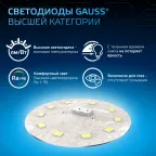 Лампа светодиодная LED 9 Вт 830 лм 6500К софит MR16 холодный GU10 AC 220В Black Gauss