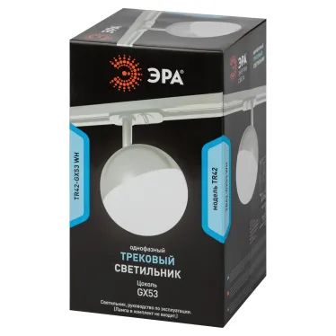 Светильник трековый однофазный TR42-GX53 WH под лампу GX53 белый | Б0054177 | ЭРА