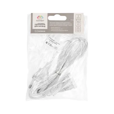 Удлинитель для домашних гирлянд 3 м прозрачный ПВХ | 315-424 | NEON-NIGHT