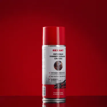 Смазка универсальная литиевая 520мл, аэрозоль | 85-0076 | REXANT