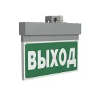 Световой указатель аварийного освещения BS-NEXTRINO-10-S1-24 Gray | a15527 | Белый свет