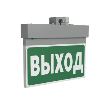 Световой указатель аварийного освещения BS-NEXTRINO-10-S1-24 Gray | a15527 | Белый свет
