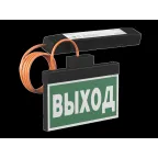 Световой указатель аварийного освещения BS-YANTA-71-S1-INEXI2 Black | a18837 | Белый свет