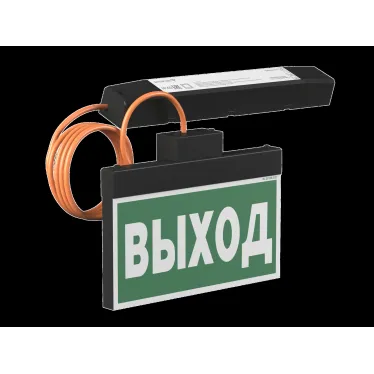 Световой указатель аварийного освещения BS-YANTA-71-S1-INEXI2 Black | a18837 | Белый свет