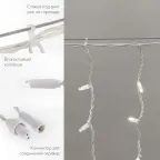 Гирлянда Айсикл (бахрома) светодиодный, 5,6 х 0,9 м, с эффектом мерцания, БЕЛЫЙ провод "КАУЧУК", 230 В, диоды БЕЛЫЕ, 240 LED | 255-265 | NEON-NIGHT