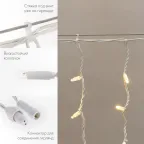 Гирлянда Айсикл (бахрома) светодиодный, 5,6 х 0,9 м, белый провод "КАУЧУК", 230 В, диоды ТЕПЛЫЙ БЕЛЫЙ, 240 LED | 255-286 | NEON-NIGHT