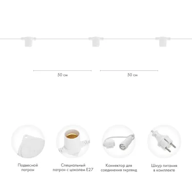 Белт-Лайт 10 м, белый каучук, шаг 50 см, 20 патронов, IP44 | 331-332 | NEON-NIGHT