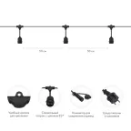 Белт-Лайт 20 м, черный каучук, шаг 50 см, 40 подвесных патронов, IP44 | 331-337 | NEON-NIGHT