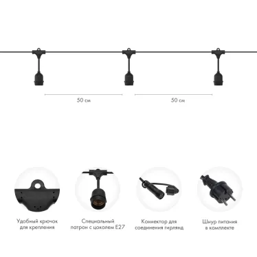 Белт-Лайт 20 м, черный каучук, шаг 50 см, 40 подвесных патронов, IP44 | 331-337 | NEON-NIGHT