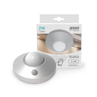 Светильник светодиодный многофункциональный автономный 2W (круг, серебро)  | CL002 | Gauss