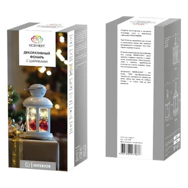 Декоративный фонарь с шариками 12х12х20,6 см, белый корпус, теплый белый цвет свечения | 513-062 | NEON-NIGHT