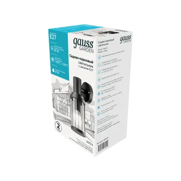 Светильник садово-парковый Vega на стену вниз 10.5*24*14.2cm, 170-240V / 50Hz, 1xE27, Max.60W, IP54 | GD022 | Gauss