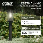 Светильник садово-парковый Vega столб 10.5*50cm, 170-240V / 50Hz, 1xE27, Max.60W, IP54 | GD023 | Gauss