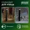 Светильник садово-парковый LED Electra столб, 10W, 600Lm, 4000K, 134x137x780mm, 170-240V / 50Hz, IP54 | GD111 | Gauss