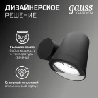Светильник садово-парковый Sonata настенный архитектурный, 1xGU10, 142x155x70mm, 170-240V / 50Hz, Max.35W, IP54 | GD151 | Gauss