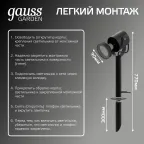 Светильник садово-парковый Gauss Sonata ландшафтный грунтовой, 1xGU10, 90x70x470mm, 170-240V / 50Hz, Max.35W IP54, 1/8  | GD155 |  Gauss