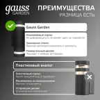 Светильник садово-парковый Enigma настенный архитектурный, 2xGU10, 100*105*300mm, 170-240V / 50Hz, 2xMax.50W, IP54 | GD162 | Gauss