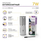 Антимоскитный светильник Mosquito, 7Вт, 3AA, 1/40 | GMQ03 | Gauss