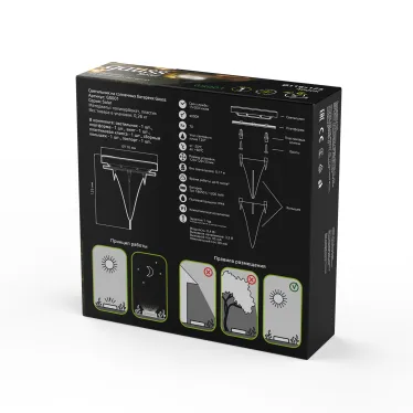 Светильник на солнечных батареях 4000K 1/50 | GS001 | Gauss