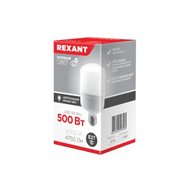 Лампа светодиодная высокомощная 50 Вт E27 с переходником на E40 4750 Лм 4000 K нейтральный свет | 604-150 | Rexant