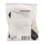 Коннектор для однофазного шинопровода T-образный черный | 612-012 | Rexant