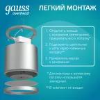 Светильник светодиодный декоративный бытовой с рассеивателем HD020 10W (хром сатин) 4100K 88х75мм | HD020 | Gauss