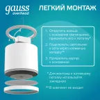 Светильник светодиодный декоративный бытовой с рассеивателем HD024 10W (белый) 4100K 88х75мм | HD024 | Gauss