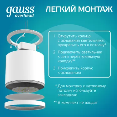 Светильник светодиодный декоративный бытовой с рассеивателем HD024 10W (белый) 4100K 88х75мм | HD024 | Gauss