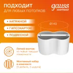 Светильник светодиодный накладной HD032 24W (белый/белый) 3000K 180x100*100мм | HD032 | Gauss