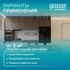 Светильник светодиодный накладной/подвесной HD034 12W (черный/черный) 4100K 79*200мм 1/10 | HD034 | Gauss