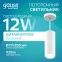 Светильник светодиодный накладной/подвесной HD036 12W (белый/белый) 4100K 79*200мм 1/10 | HD036 | Gauss