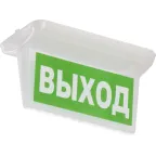 Рассеиватель для светильника  ST 25 | 2501000020 | Световые Технологии