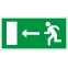 Пиктограмма (Пластина) Выход налево/направо  (335*165) в комплекте 2 штуки для MIZAR S | 2502000070 | Световые Технологии