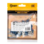 Разъем кабельный плоский изолированный «мама» РПИ-М 2.5-(6.3) (30 шт) | 91026 | КВТ